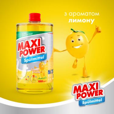 Средство для ручного мытья посуды Maxi Power Лимон запаска 1000 мл Фото 1