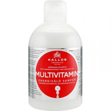 Шампунь Kallos Cosmetics Multivitamin з екстрактом женьшеню та олією авокад Фото