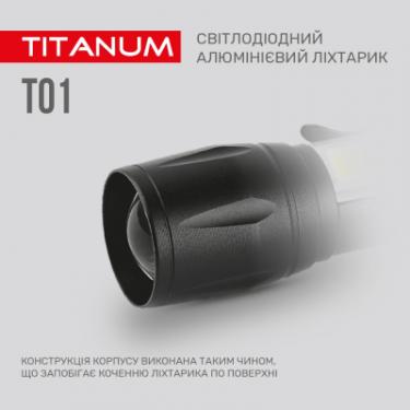 Фонарь TITANUM 120Lm 6500K Фото 6