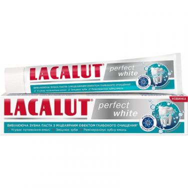 Зубная паста Lacalut Perfect White 75 мл Фото