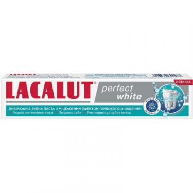 Зубная паста Lacalut Perfect White 75 мл Фото 1
