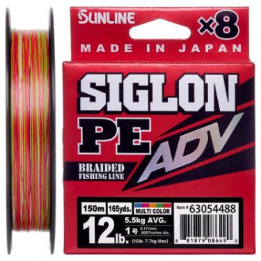 Шнур Sunline Siglon PE ADV х8 150m 0.4/0.108mm 5lb/2.3kg Multi Фото