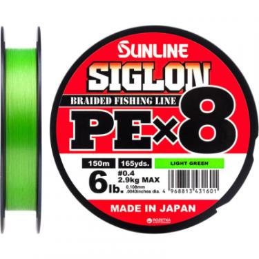 Шнур Sunline Siglon PE х8 150m 0.4/0.108mm 6lb/2.9kg Light Gree Фото