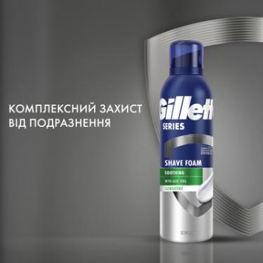 Пена для бритья Gillette Series Для чутливої шкіри з алое вера 200 мл Фото 6