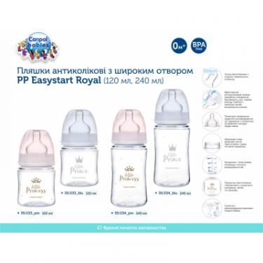 Бутылочка для кормления Canpol babies Royal Baby з широким отвором 120 мл Синя Фото 3