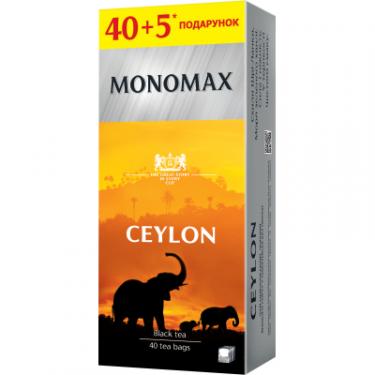 Чай Мономах Ceylon 45х2 г Фото