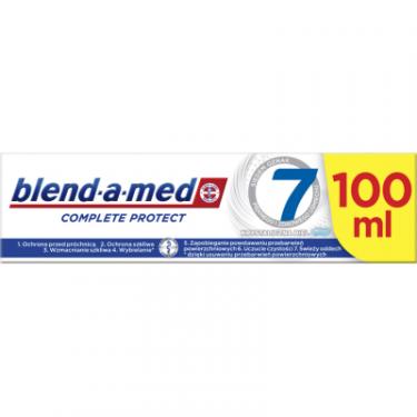 Зубная паста Blend-a-med Complete Protect 7 Кришталева білизна 100 мл Фото 1