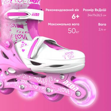 Роликовые коньки Neon Inline Pink розмір 30-33 Фото 4