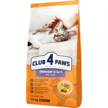 Сухой корм для кошек Club 4 Paws Premium що мешкають у приміщенні "4в1" 14 кг Фото