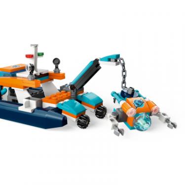 Конструктор LEGO City Дослідницький підводний човен 182 деталей Фото 4