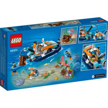 Конструктор LEGO City Дослідницький підводний човен 182 деталей Фото 7