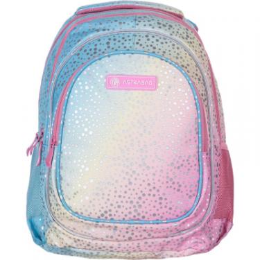 Рюкзак школьный Astrabag AB330 Rainbow dust з сріблястим ефектом 39х28х15 с Фото