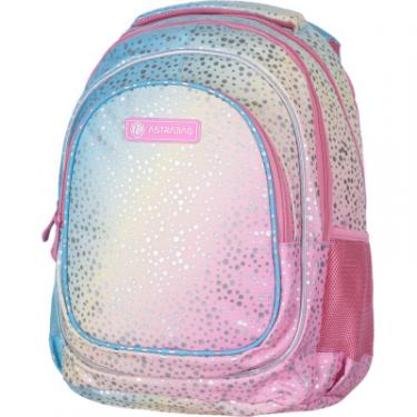 Рюкзак школьный Astrabag AB330 Rainbow dust з сріблястим ефектом 39х28х15 с Фото 1