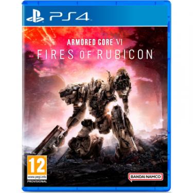 Игра Sony Armored Core VI: Fires of Rubicon - Launch Edition Фото