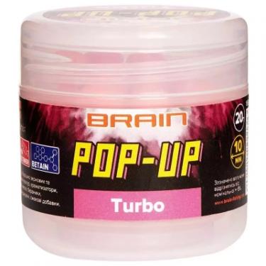 Бойл Brain fishing Pop-Up F1 Turbo (bubble gum) 08mm 20g Фото