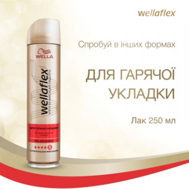 Мусс для волос WellaFlex для гарячого укладання сильної фіксації 200 мл Фото 8