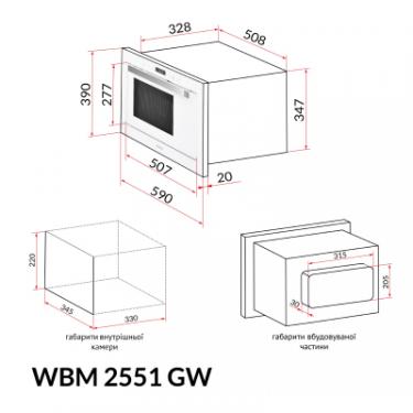 Микроволновая печь Weilor WBM 2551 GW Фото 11