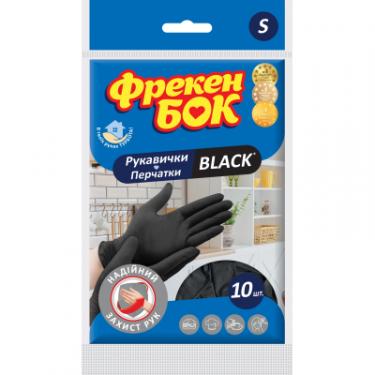 Перчатки хозяйственные Фрекен БОК Black Латексні S 10 шт. Фото