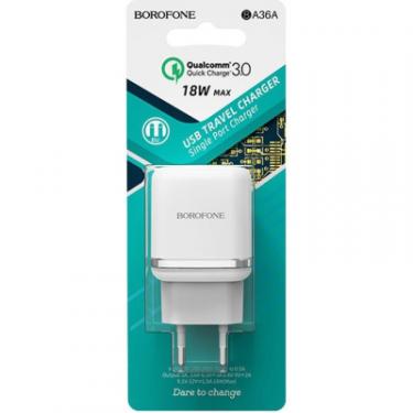 Зарядное устройство BOROFONE BA36A High speed single port QC3.0 charger set Whi Фото 3