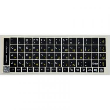 Наклейка на клавиатуру BestKey непрозора чорна, 68, жовтий Фото