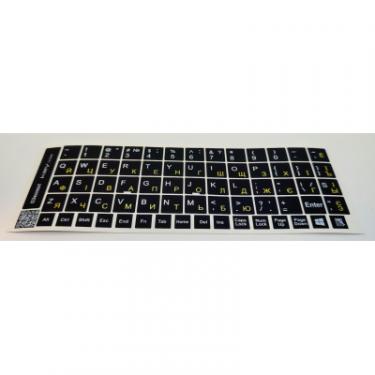 Наклейка на клавиатуру BestKey непрозора чорна, 68, жовтий Фото 1
