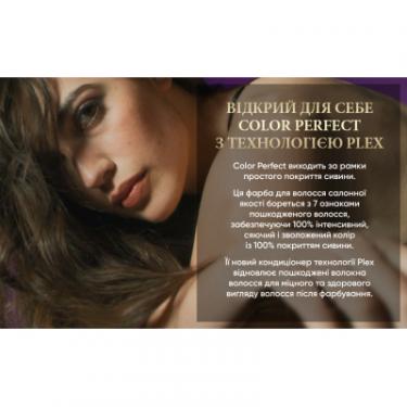 Краска для волос Wella Color Perfect 3/1 Попелястий темний шатен Фото 8