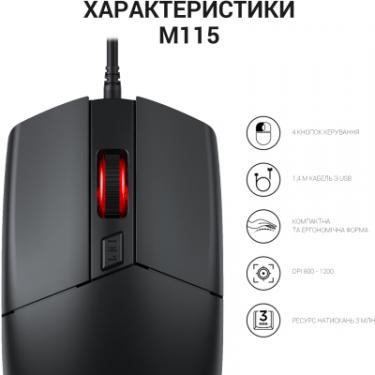 Мышка OfficePro M115 USB Black Фото 7