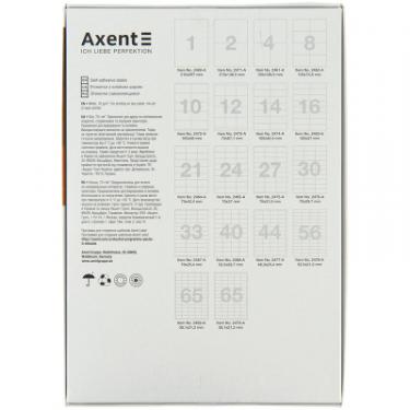 Этикетка самоклеящаяся Axent 38,1x21,2 (65 на листі) с/кл (100 листів) закругле Фото 1