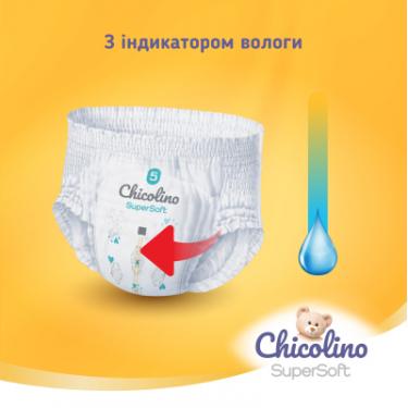 Подгузники Chicolino Super Soft Розмір 6 (16+ кг) 30 шт, 4 Упаковки Фото 1