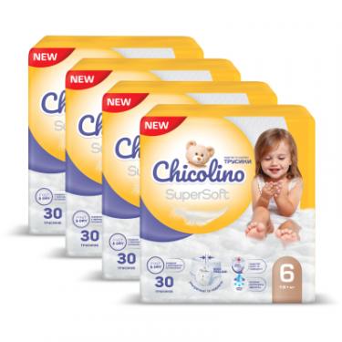 Подгузники Chicolino Super Soft Розмір 6 (16+ кг) 30 шт, 4 Упаковки Фото 7