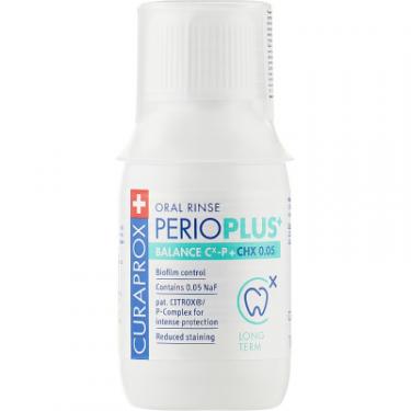 Ополаскиватель для полости рта Curaprox PerioPlus + Balance містить Citrox і 0.05% хлоргек Фото