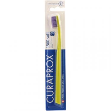Зубная щетка Curaprox CS 1560 Soft М'яка D 0.15 мм Салатова з фіолетовою Фото