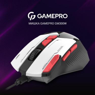 Мышка GamePro GM300W USB White Фото 1