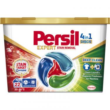 Капсулы для стирки Persil 4in1 Discs Expert Stain Removal Deep Clean 22 шт. Фото