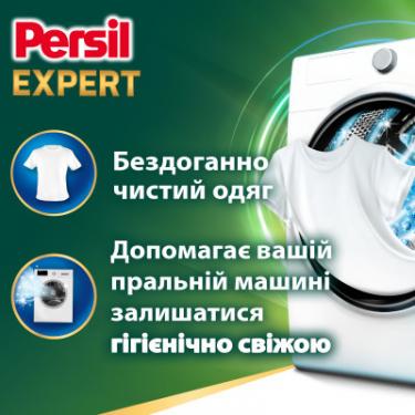 Капсулы для стирки Persil 4in1 Discs Expert Stain Removal Deep Clean 22 шт. Фото 1