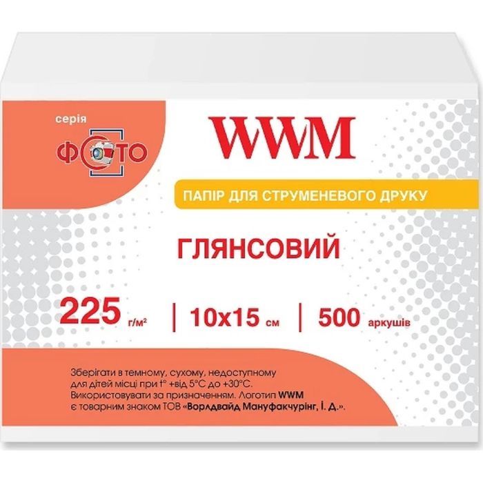 Фотобумага WWM 10x15 Фото