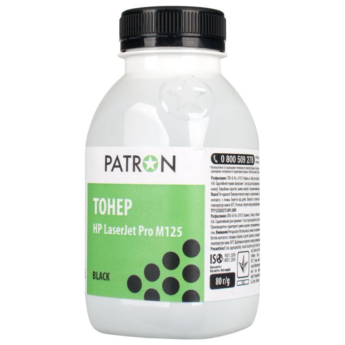 Тонер Patron HP LJ PRO M125 Фото
