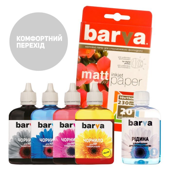 Чернила Barva HP Universal №3 Фото