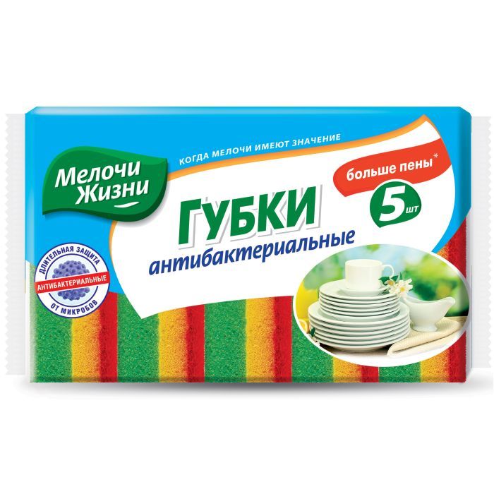 Губки кухонные Мелочи Жизни антибактериальные 5 шт Фото