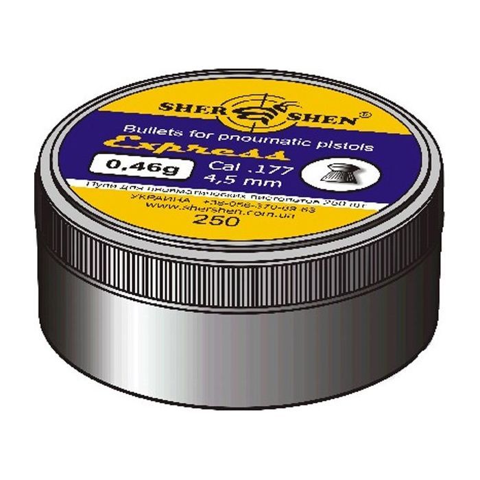 Пульки Шершень Express 0,46g (250шт.) Фото