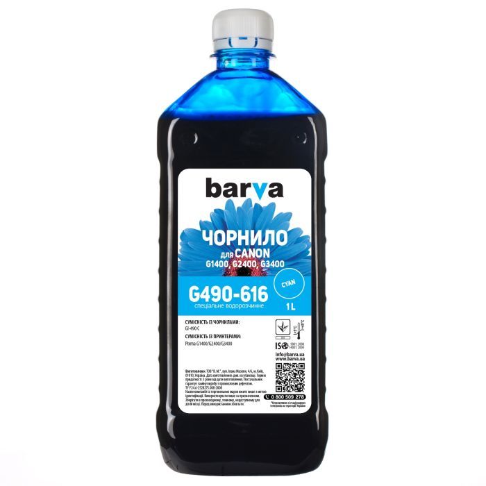 Чернила Barva CANON GI-490 1л CYAN Фото