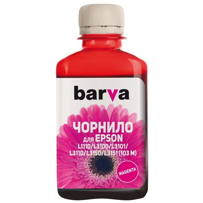 Чернила Barva Epson 103 180мл MAGENTA Фото