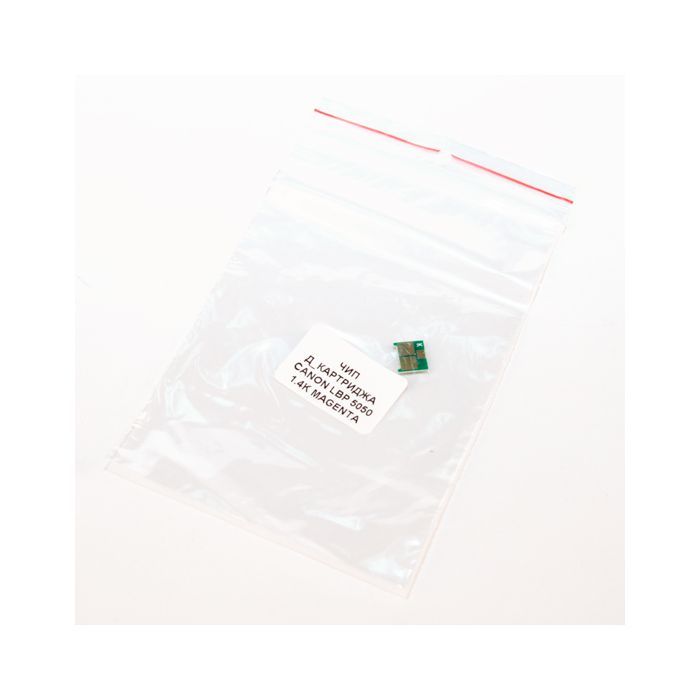 Чип для картриджа Apex CANON LBP 5050 1.4K MAGENTA Фото
