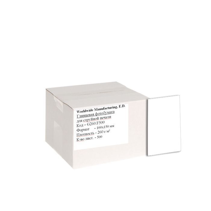 Фотобумага WWM 10x15 Фото