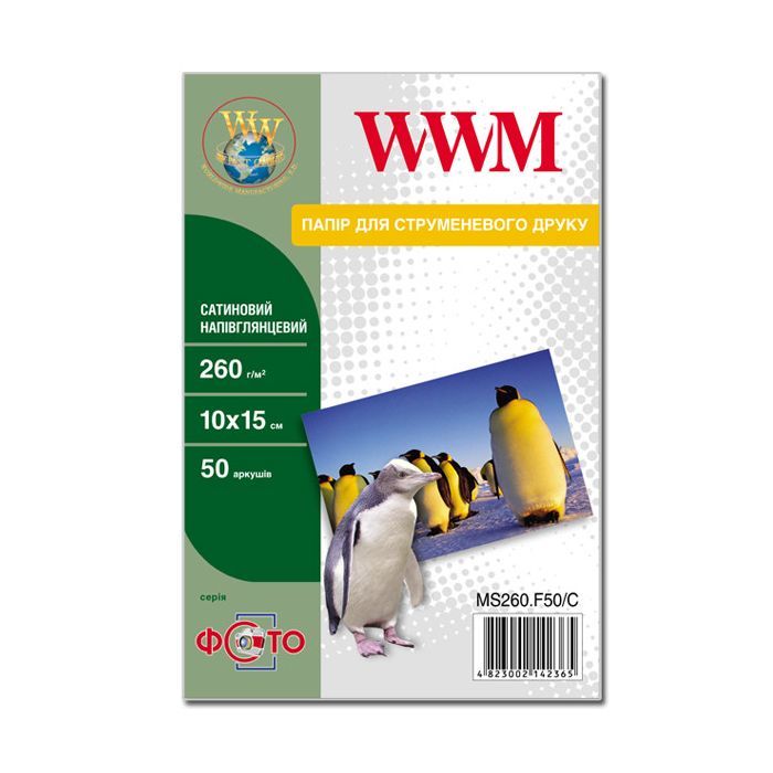 Фотобумага WWM 10x15 Фото