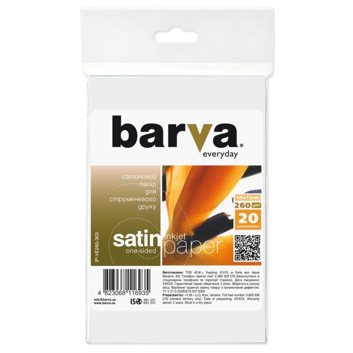 Фотобумага Barva 10x15, 260 g/m2, Everyday, Satin, 20с Фото