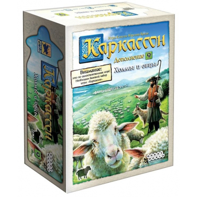 Настольная игра Hobby World Каркассон: Пагорби та вівці 7+ Фото