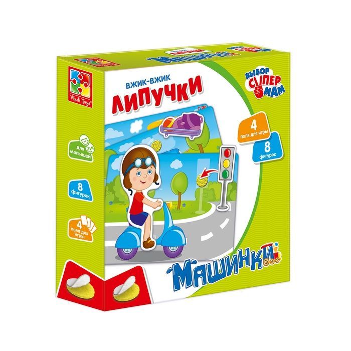 Развивающая игрушка Vladi Toys Вжик-вжик Липучки Машинки рос Фото