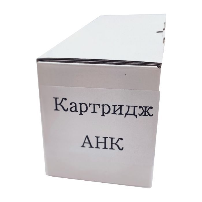 Картридж AHK BROTHER TN-2375 HL-L2300/L2340 DCP-L2500/L2520 Фото