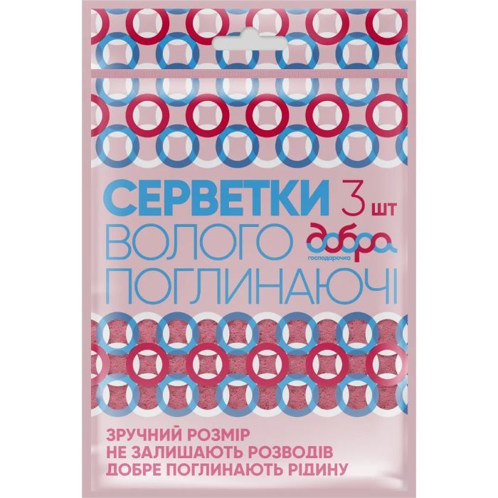 Салфетки для уборки Добра Господарочка вологопоглинаючі 3 шт. Фото